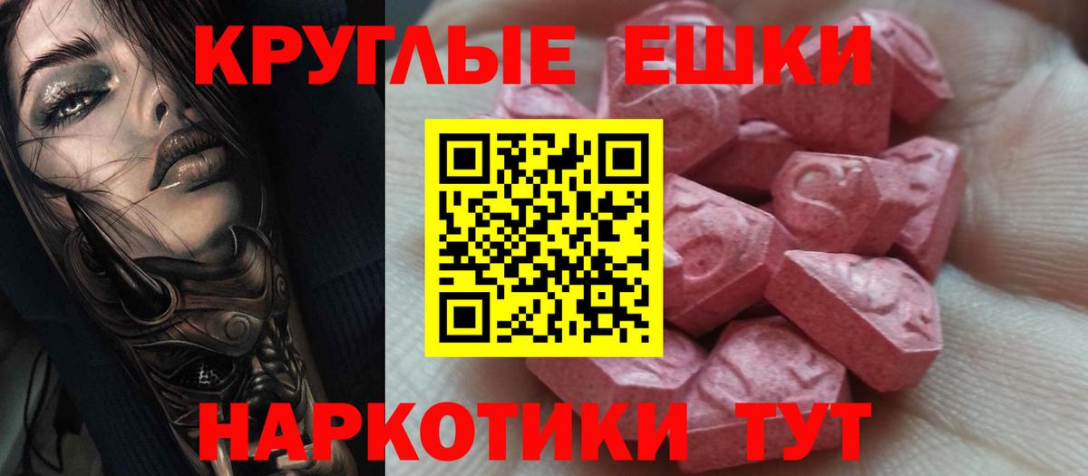 Ecstasy Punisher Клинцы