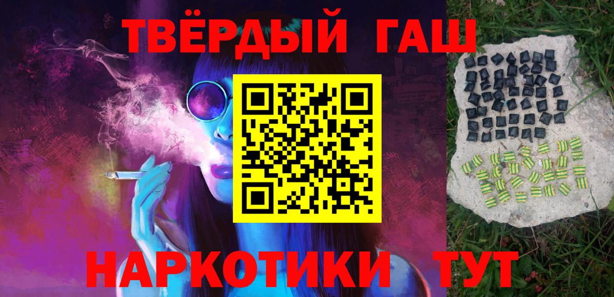 Клинцы  Гашиш хэш  Вход с VPN  ГАШ  ГАШИШ AMNESIA HAZE 