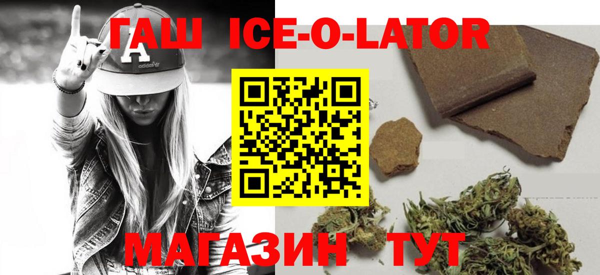 Клинцы  Вход с VPN  Канабис  Мефедрон   ГАШ 