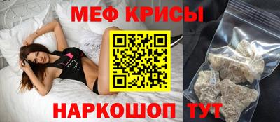 прущая мука Краснознаменск
