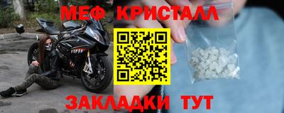 мдпв Анапа