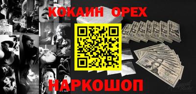 мефедрон VHQ Краснодар