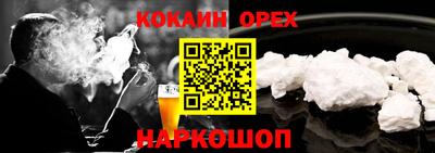 ешки Конаково
