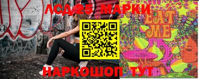 кокаин Комсомольск-на-Амуре