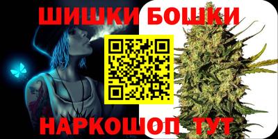мефедрон VHQ Краснодар