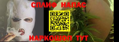 спиды Краснокаменск