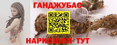 спиды Краснокаменск