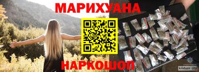 спиды Краснокаменск