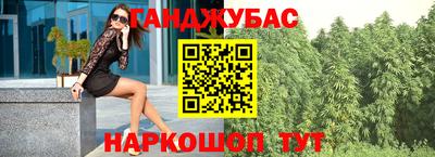 мефедрон VHQ Краснодар
