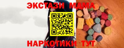 прущая мука Краснознаменск