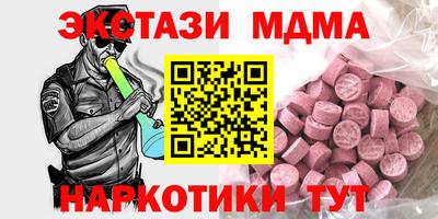 мефедрон VHQ Краснодар