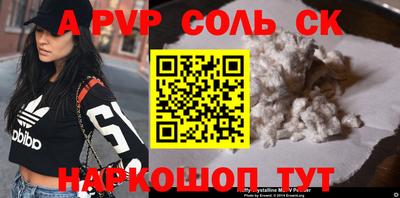 PSILOCYBIN Коммунар