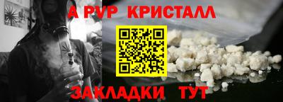 спиды Краснокаменск