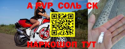 мефедрон VHQ Краснодар