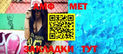 спиды Краснокаменск