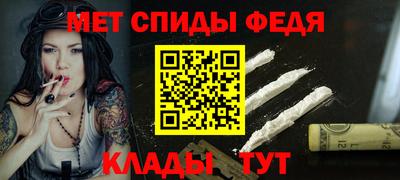 мефедрон VHQ Краснодар