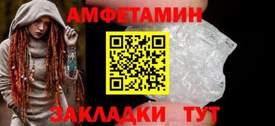 мефедрон VHQ Краснодар