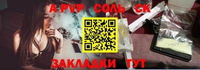 прущая мука Краснознаменск