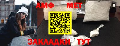 спиды Краснокаменск