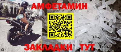 прущая мука Краснознаменск