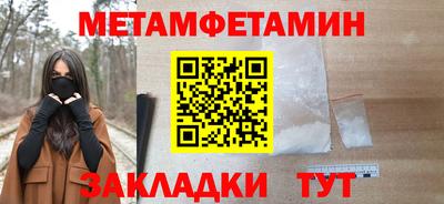 мефедрон VHQ Краснодар