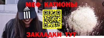 прущая мука Краснознаменск