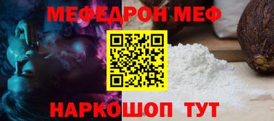 наркотики Ангарск