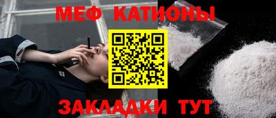 спиды Краснокаменск