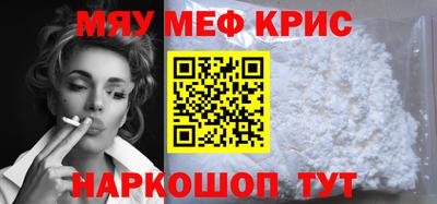 спиды Краснокаменск