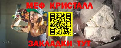 прущая мука Краснознаменск