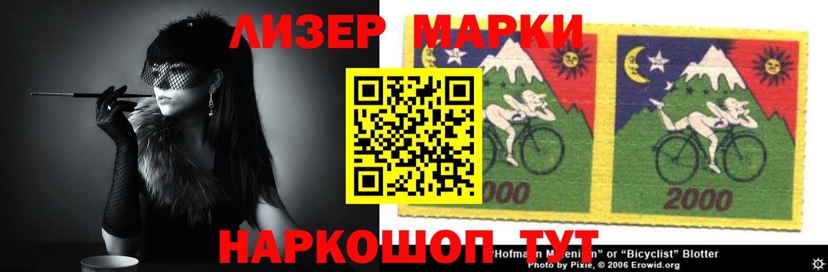 LSD-25 экстази кислота  Лсд 25 экстази  Клинцы  Вход с VPN  LSD-25 экстази ecstasy 