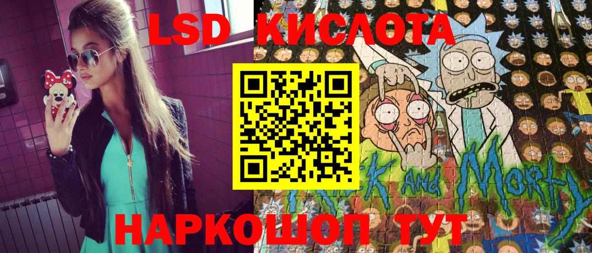 Наркотические марки 1500мкг Клинцы