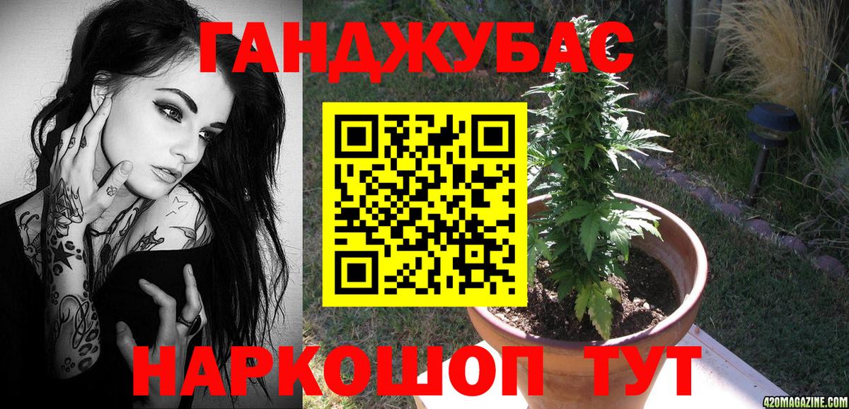 Шишки марихуана VHQ  Шишки марихуана THC 21%  Клинцы  Конопля гибрид  Вход с VPN  Бошки марихуана VHQ 