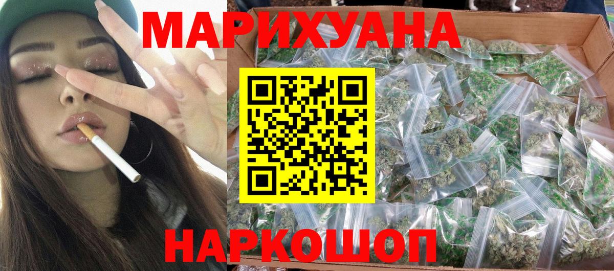 Марихуана гибрид Клинцы